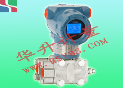 210微差压变送器
