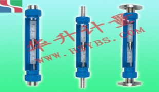 LZB-VA/SA/FA20型玻璃转子流量计