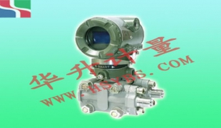 HS-3851DR型微差压变送器