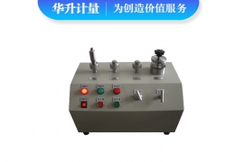 HS-YTS-25MV电动液压压力源