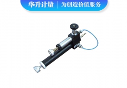 HS-YSQ-1.6MF便携式压力泵