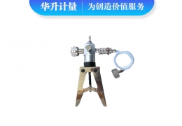 HS-YSQ-1.6MF手持压力泵