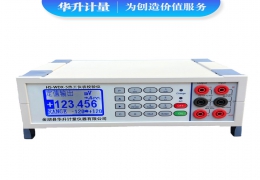 HS-WDX-5便携式热工仪表校验仿真仪