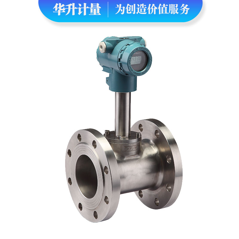 法兰式靶式流量计