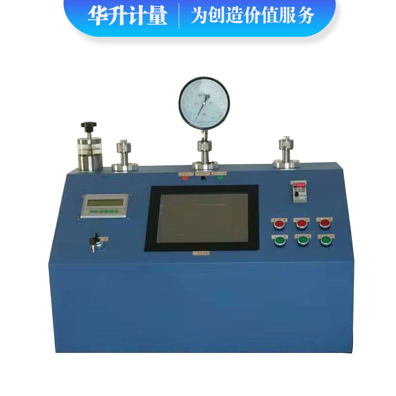 HS-YBZ-ZDY全自动液压压力校验仪
