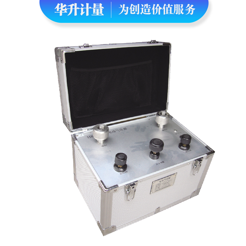 电动气压压力源