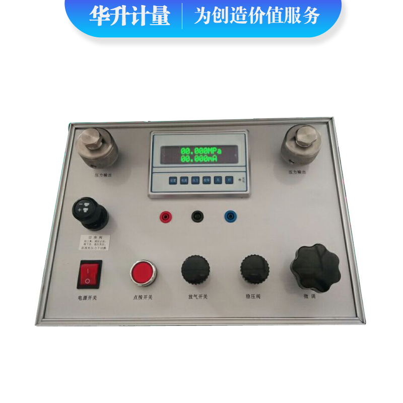 HS-YBZ-DDQ电动压力校验仪
