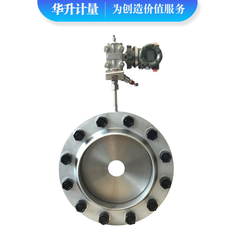 孔板流量计
