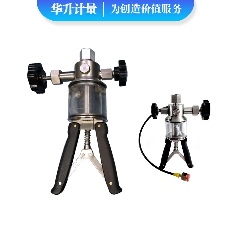 HS-YSY-60M手持高压压力泵